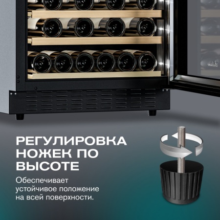 Винный шкаф Meyvel  MV46PRO-KBT2 двухзонный под столешницу